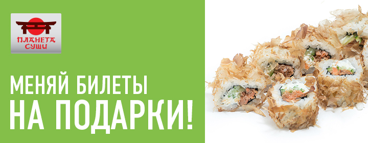 Скидка от Il Patio